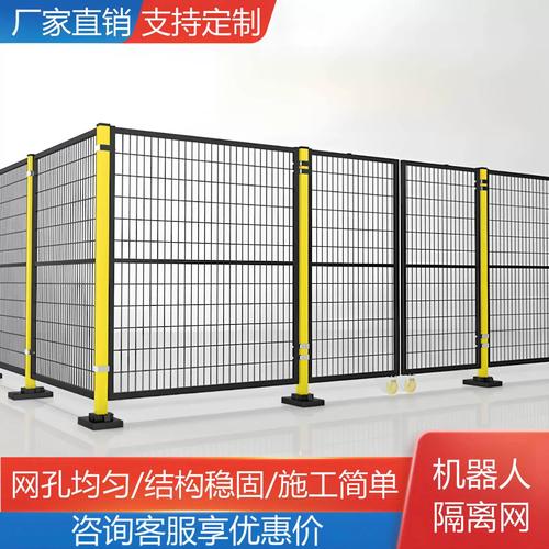 機(jī)器人車間安全衛(wèi)士 解析隔離網(wǎng)、圍欄與無(wú)縫防護(hù)圍欄網(wǎng)在現(xiàn)代工廠的應(yīng)用