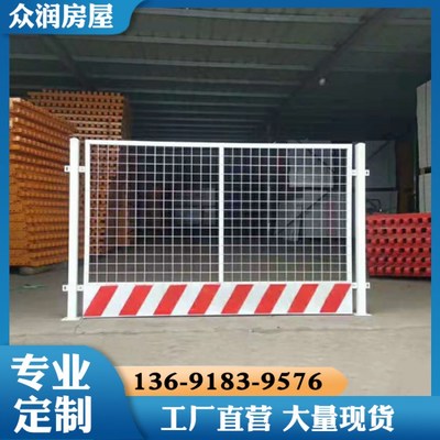 筑牢安全防線 論建筑工地臨邊、洞口與井口關(guān)鍵防護(hù)設(shè)備的重要性與實(shí)踐